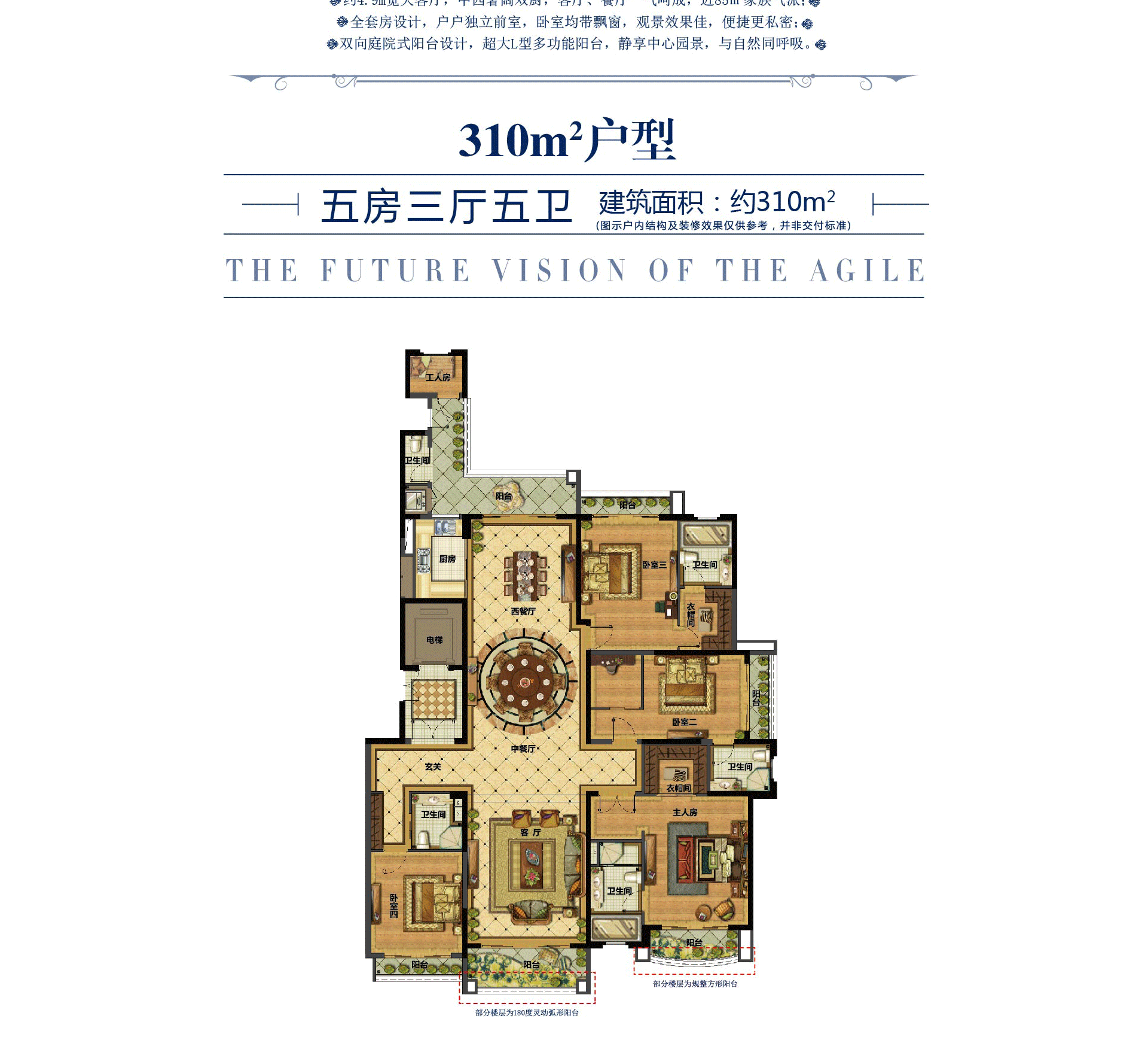 雅居乐地产滨江国际