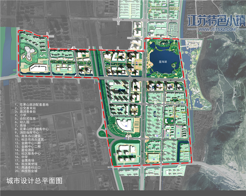 花果山丝路智能小镇