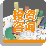 招商咨询