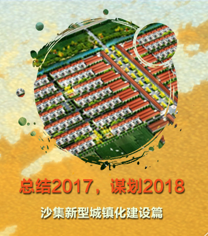 谋划2018