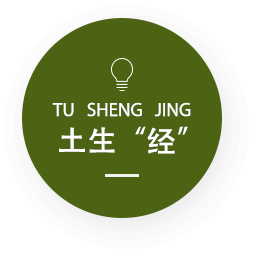 经