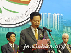 鑫港企业有限公司总经理 中共海安县委书记张爱军先生 县长 章树山先