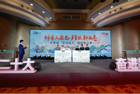 溧阳竹箦绿色铸造小镇——举办“学习达人”挑战赛：用学习促实干，让拼搏成常态