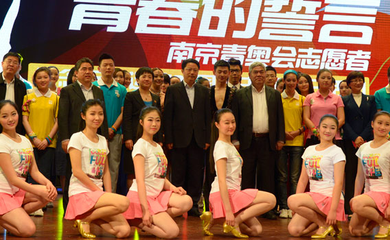 青春有你青奥有我2014南京青奥会志愿者专题