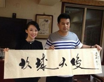  毕福剑题字出错 引吐槽 网友:四个字居然对了两