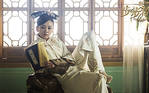 《 新步步惊心 》穿越照 陈意涵玩瑜伽