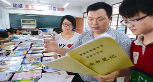 新华网泰州频道