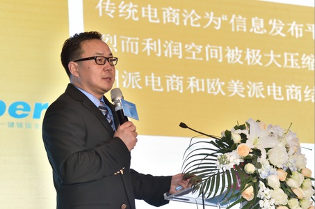 跨境电商老总_跨境电商图片(2)