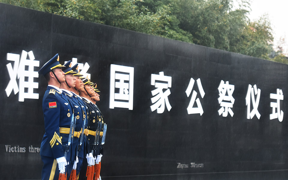 2016南京大屠杀国家公祭仪式 - 金戈铁马 - 欢迎光临我的博客