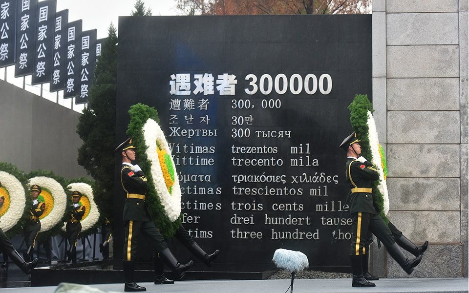 2016南京大屠杀国家公祭仪式 - 金戈铁马 - 欢迎光临我的博客