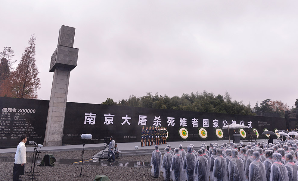2016南京大屠杀国家公祭仪式 - 金戈铁马 - 欢迎光临我的博客