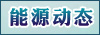 南京新百