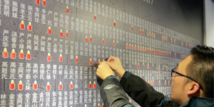 上海举行“南京大屠杀死难者国家公祭日”系列悼念活动