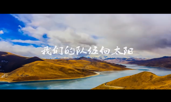 我们的队伍向太阳