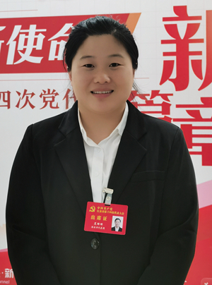 夏珊珊：建设自主可控、安全高效的现代产业体系
