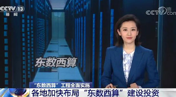 《央视报道视频》