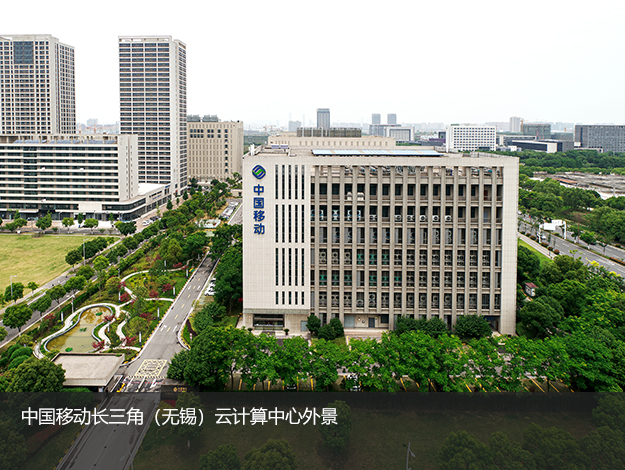 移动“云主机+云专线” 解决企业IT系统维护难题
