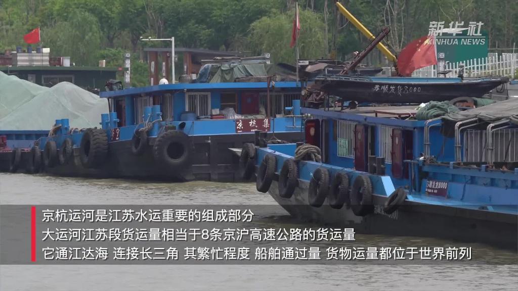 “跑船(chuan)人”老沈的運河人生