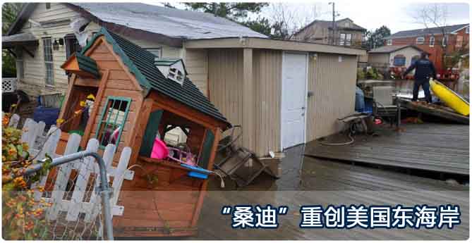 精彩图片-新华网江苏频道