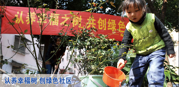 图片新闻-新华网江苏频道