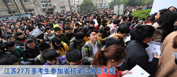 图片新闻-新华网江苏频道