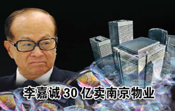 图片新闻-财经频道-新华网江苏频道