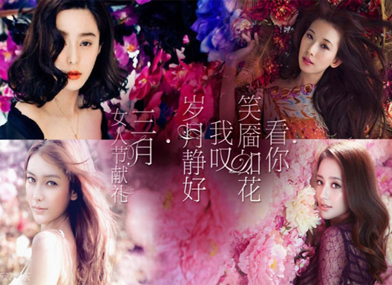 看你笑靥如花 我叹岁月静好