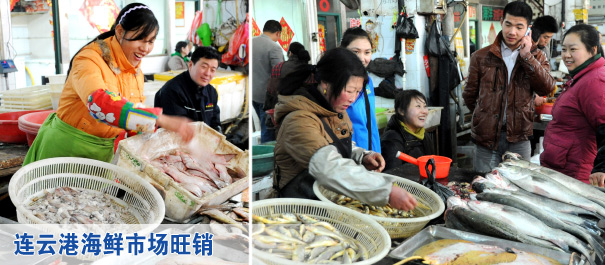连云港海鲜市场旺销