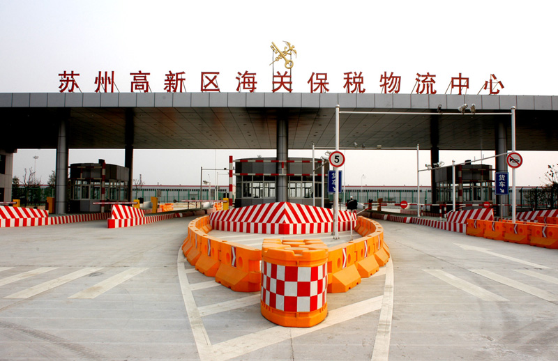 苏州高新区-新华网江苏频道